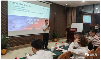 董事長(zhǎng)鄭才翥先生進(jìn)行《我們的「正知、正念、正行」》主題分享