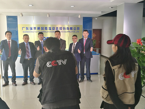 媒體採訪(fǎng)拍攝