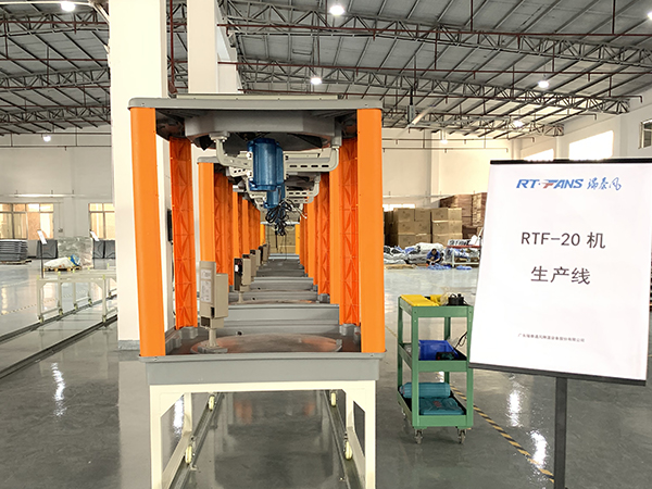 RTF-20機(jī)生產(chǎn)線(xiàn )