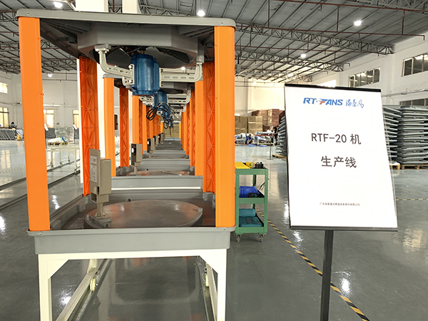 RTF-20機(jī)生產(chǎn)線(xiàn )環(huán)境